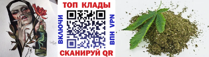 Цена Чадан МАРИХУАНА СОЛЬ КОКАИН Галлюциногенные грибы МЕФ ГАШ
