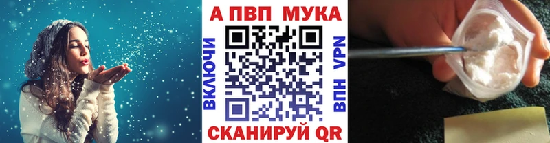 цены   Чадан  hydra как войти  А ПВП Crystall 