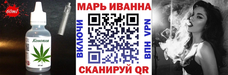 как найти закладки  Чадан  Cannafood конопля 