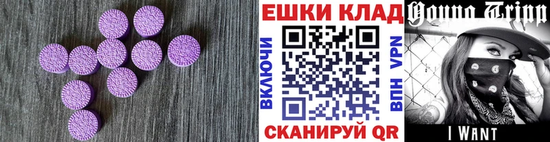ЭКСТАЗИ бентли  купить закладку  Чадан 