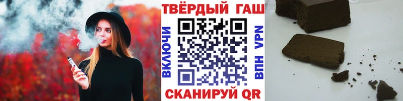 ГАШ Cannabis  где можно купить   Чадан 