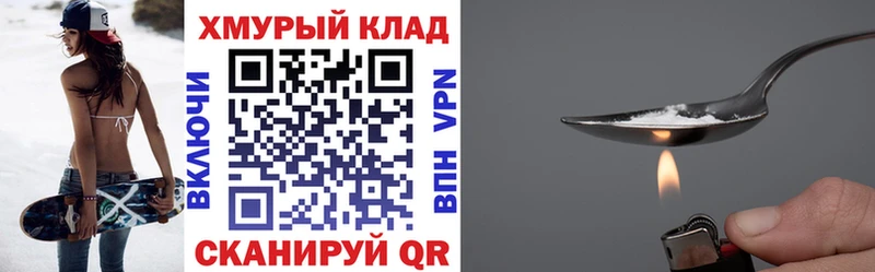 цены наркотик  Чадан  ГЕРОИН хмурый 