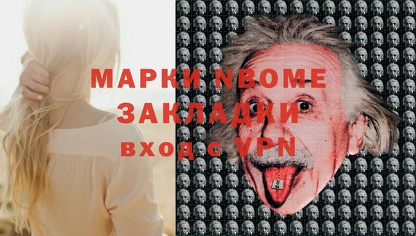 2c-b Алексин