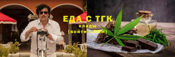 COCAINE Алексеевка