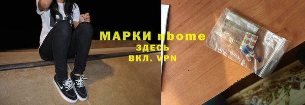 наркотики Алзамай