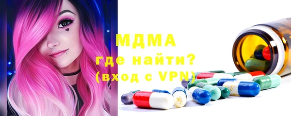 ECSTASY Каменка