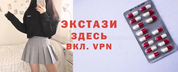 COCAINE Алексеевка