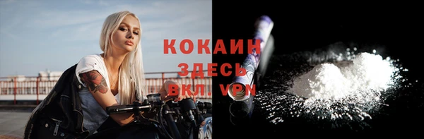 2c-b Алексин