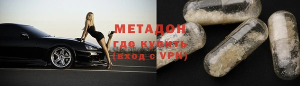кристаллы Каменногорск