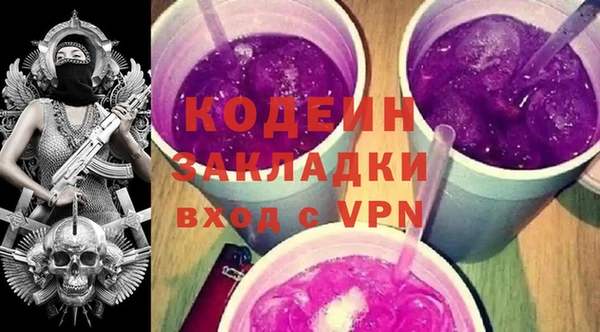 наркотики Алзамай