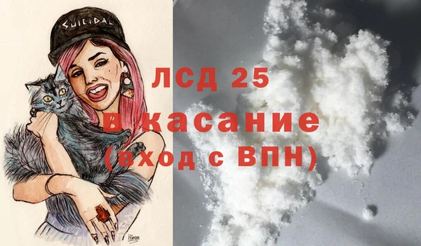 COCAINE Алексеевка