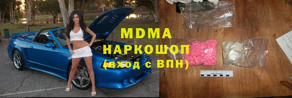 COCAINE Алексеевка