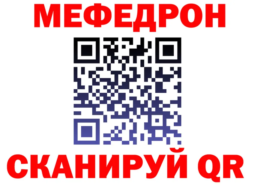КЕТАМИН VHQ ТОР shop mega Чадан