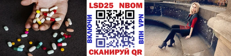 мега ссылки  Чадан  ЛСД экстази кислота 