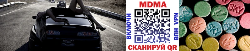 МДМА молли  Чадан 