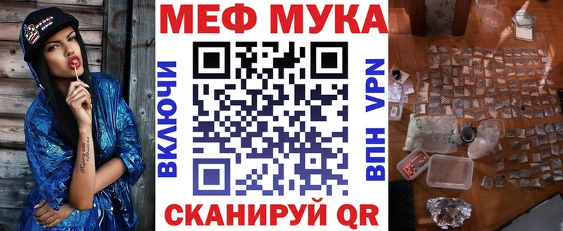 Меф mephedrone  наркошоп  Чадан 