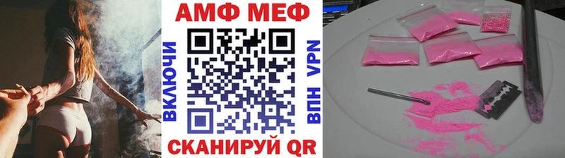 Метамфетамин Methamphetamine  Чадан 