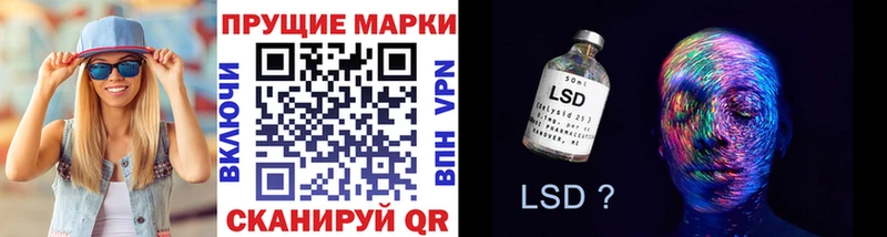 Марки NBOMe 1,8мг Чадан