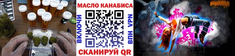 ТГК Wax  Чадан 